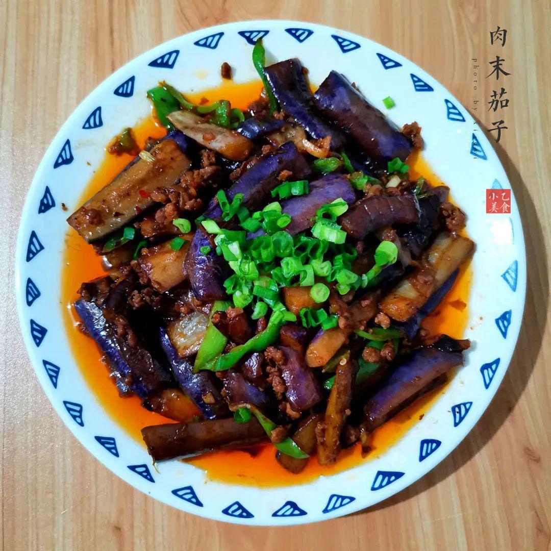 荟吃‖ 肉末茄子:无敌下饭菜,最少两碗米饭,超级香