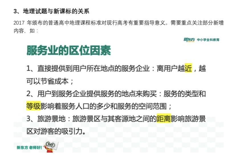 From■该怎么办？（文末福利）问：高考突然多出了一个月复习时间