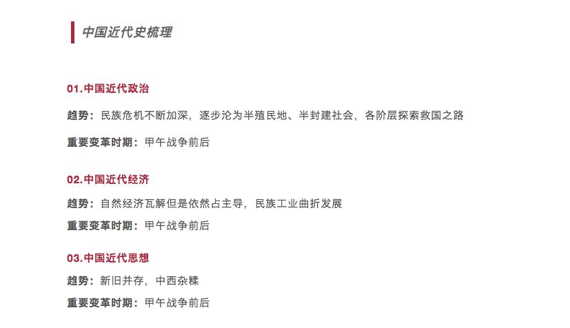 From■该怎么办？（文末福利）问：高考突然多出了一个月复习时间
