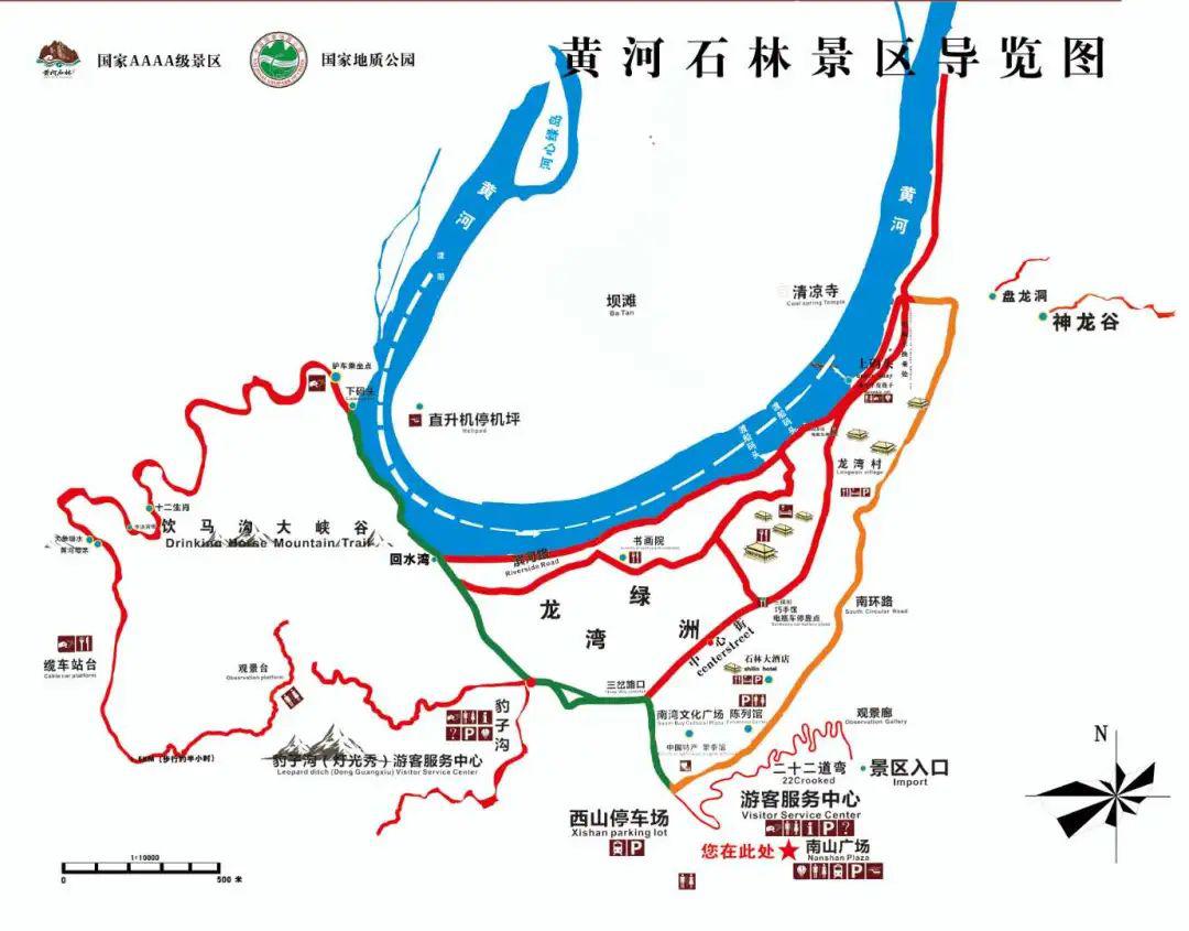 "自由呼吸,拥抱春天"黄河石林自驾游活动全攻略!请查收!