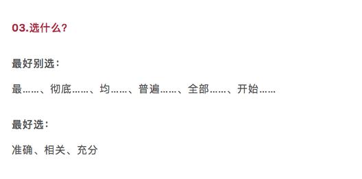 From■该怎么办？（文末福利）问：高考突然多出了一个月复习时间