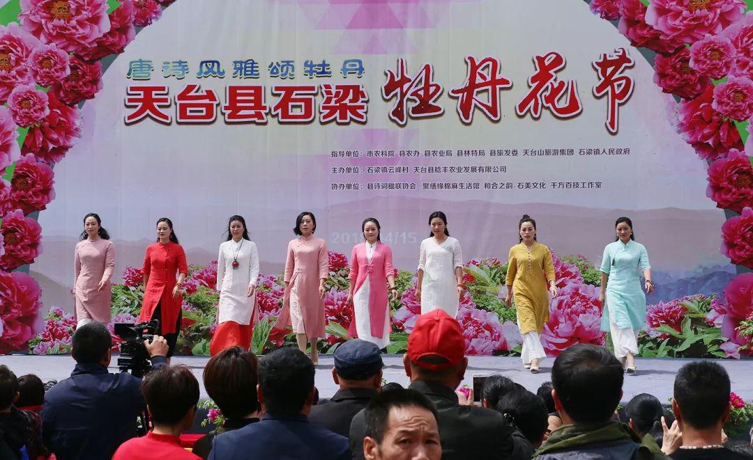 中国天台山小孟林牡丹园横空出世国花心归云端小镇