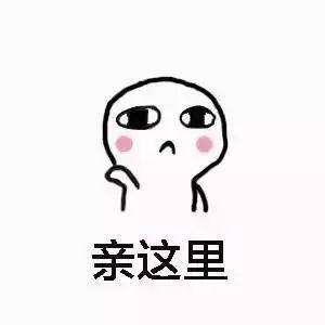 斗图必备表情包 i 我要告诉你一个秘密