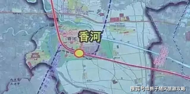 河北省香河县未来的枢纽火车站——香河站