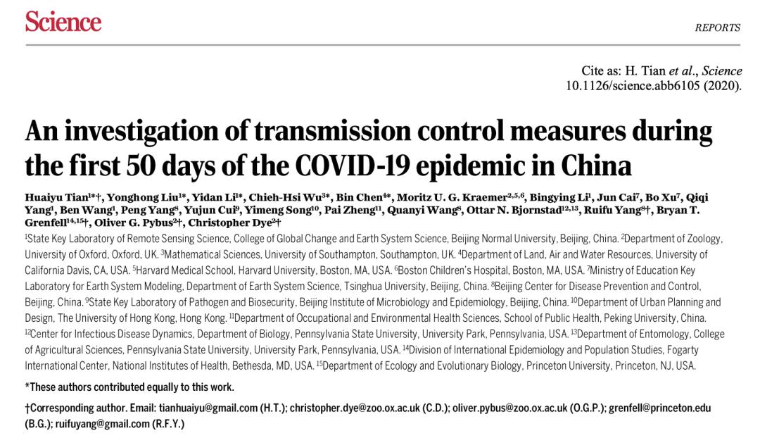 gtp与gdp的能量转化关系_正能量图片励志(2)