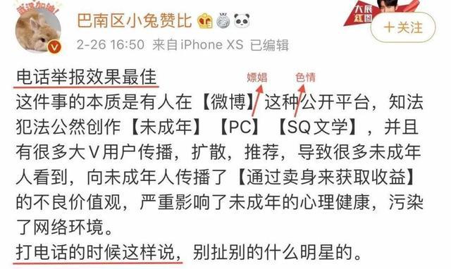 肖战究竟动了谁的蛋糕？从全网追到全网嘲，顶