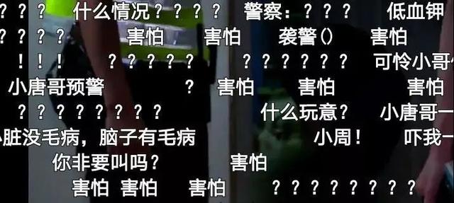《派出所的故事》里奇葩事多，派出所里拼演技