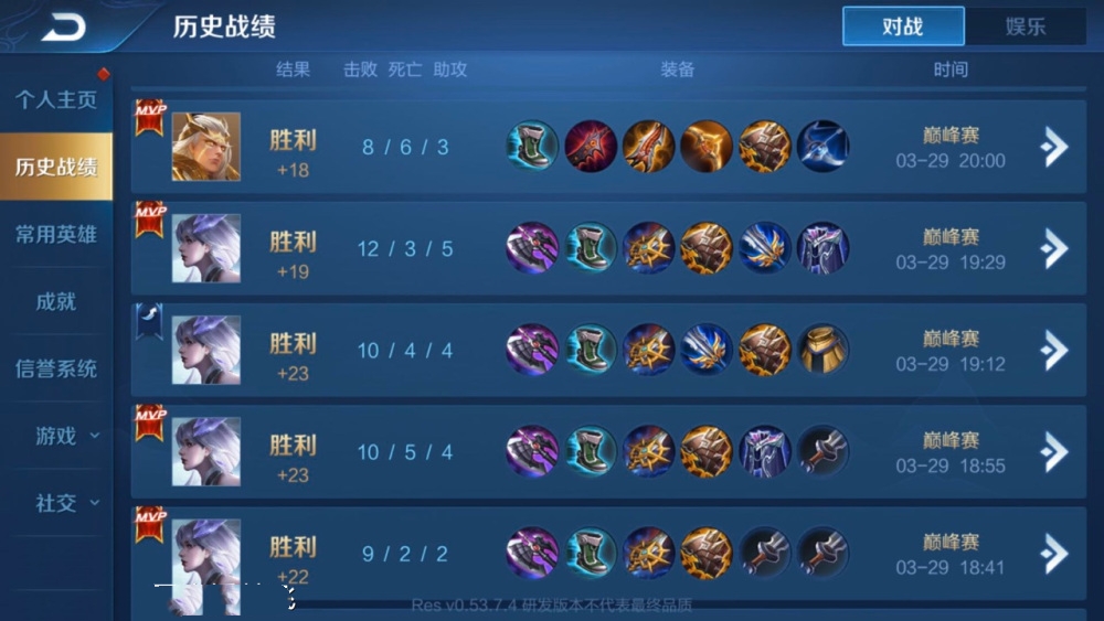 怎么看国服榜上的出装铭文 ed76c41ebcf4481dbb57bc0b110f50ae.jpeg