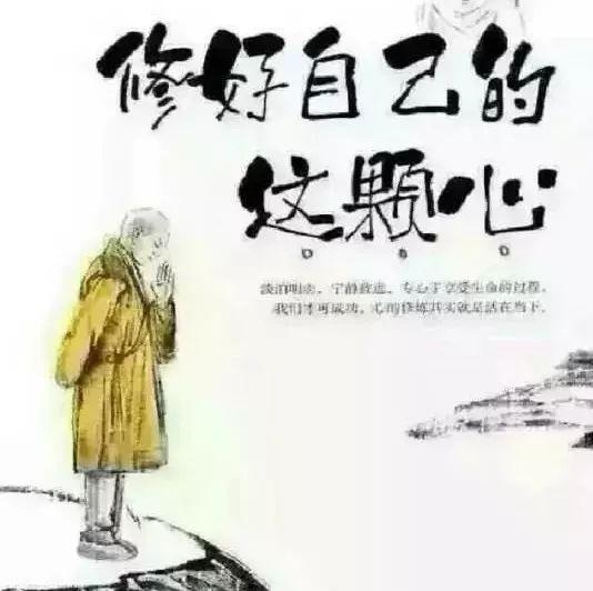 怎样才能变得幸福 ef18b037008d4190a44cf0da77224958.jpeg