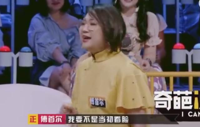 傅首尔的非主流婚纱照，10年前报价3000元！网友