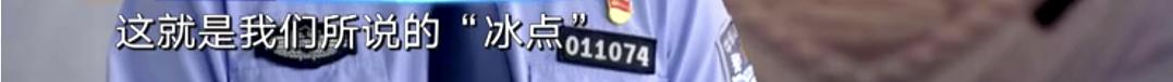 《派出所的故事》里奇葩事多，派出所里拼演技