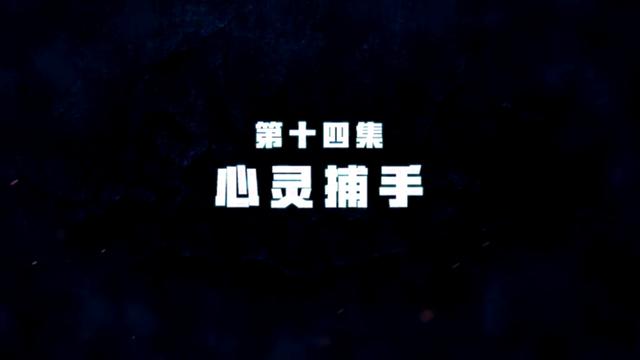 《派出所的故事》里奇葩事多，派出所里拼演技