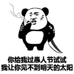 斗图必备表情包 i 我要告诉你一个秘密
