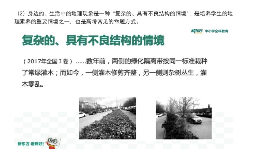 From■该怎么办？（文末福利）问：高考突然多出了一个月复习时间