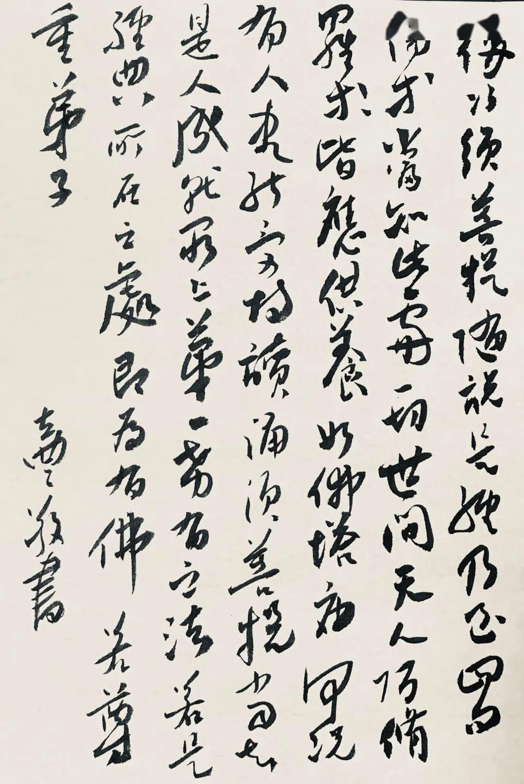 金刚经三句经典 f8571baf61844735b38e8cf2c57465bf.jpeg