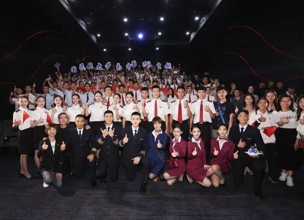 (中航大学子参与《中国机长》电影首映)网红美食?