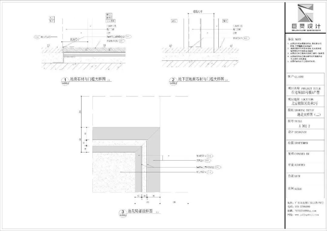 线与设计的火花室内cad施工图设计课程介绍