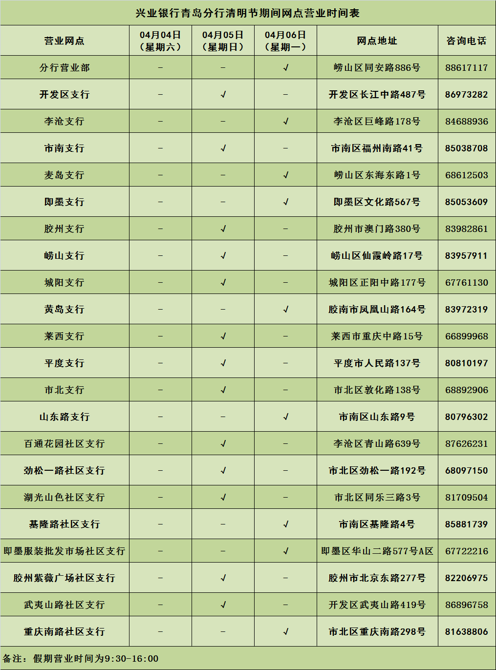 faef097a02d94ab2999790fd812904b8.png