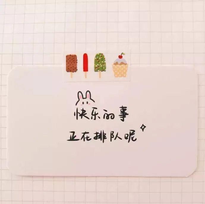 朋友圈背景图(400张) || 我假装没有看你, 你也假装欣赏风景.