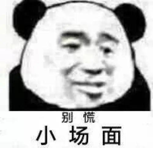 《派出所的故事》里奇葩事多，派出所里拼演技