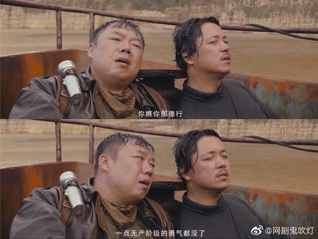 《龙岭迷窟》豆瓣8.3，评分本可以更高，观众嘲