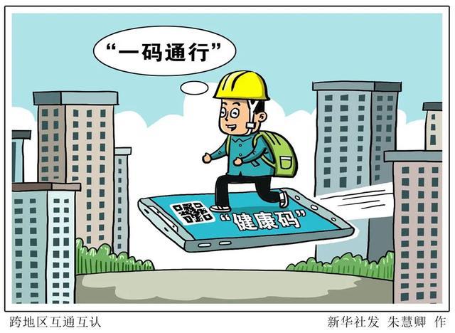 如何做到社会适应 00e4b2cb67374e8d8e42eb1c19d69cd1.jpeg