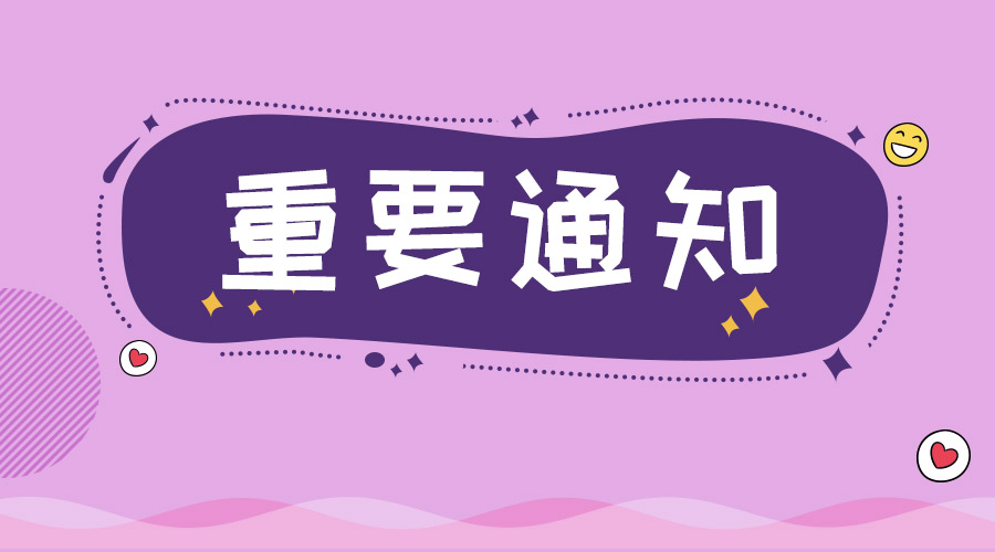 海珠区前十中学排名_广州市第五中学2020年高中招生十问十答