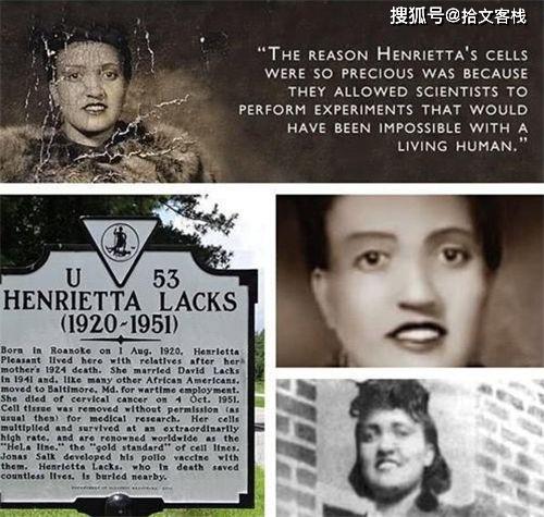 细胞■细胞能无限增殖，如今她还活着吗全世界唯一拥有不死细胞的女人