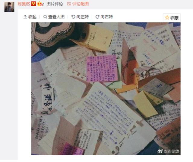 原创在学校收到过的小纸条每一张都写满了狗粮二字