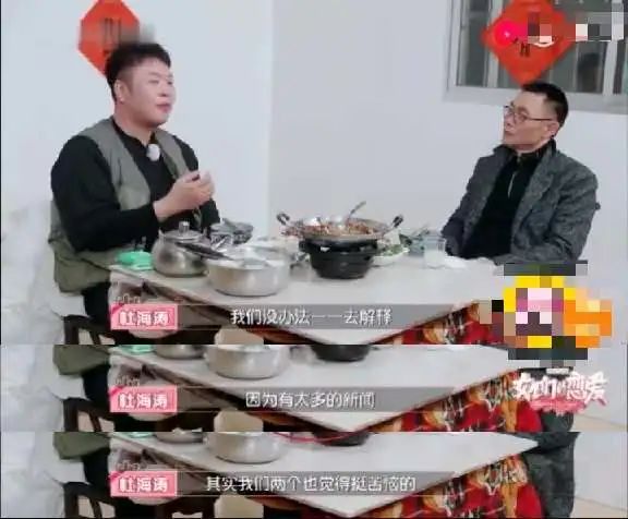 杜海涛沈梦辰曝年内完婚，沈梦辰为新房苦恼，