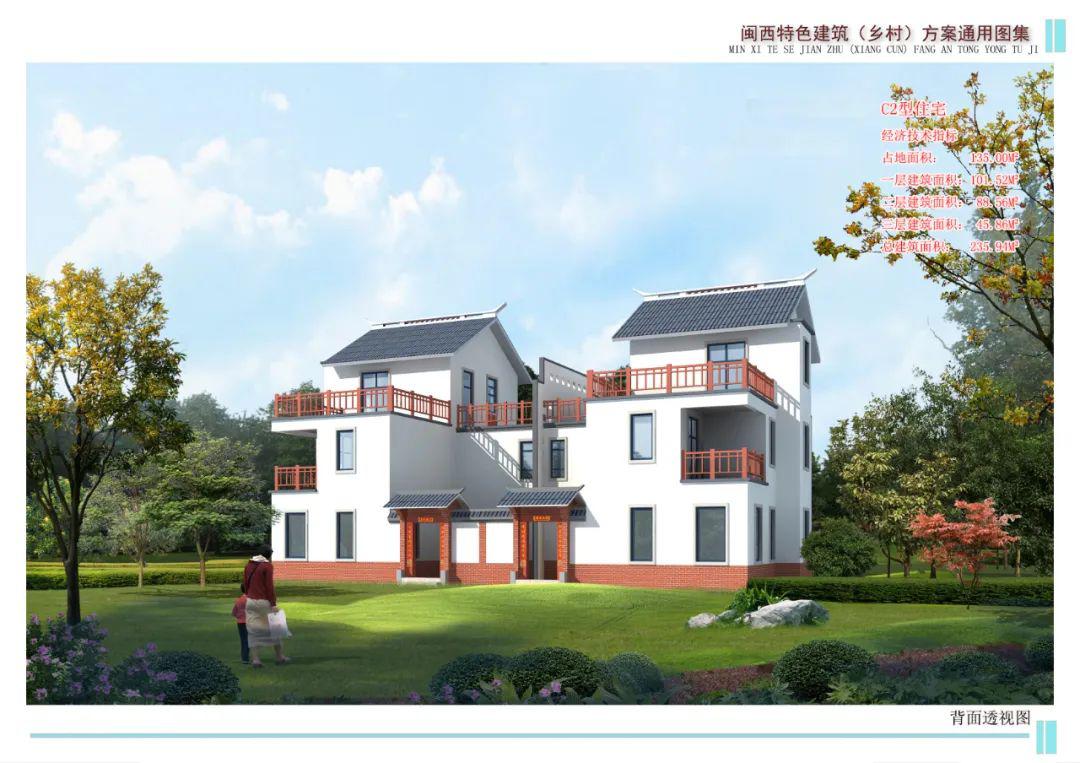 ▼▼【c2型住宅】c系列图集均按当地乡村民居特征,使用了歇山顶,燕尾