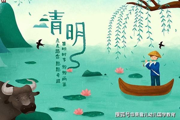 奉献童心,清明节现代原创精短小诗歌,优秀作品