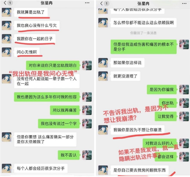 退役选手曾湛然阴阳怪气:我什么时候能够跻身上流社会啊!