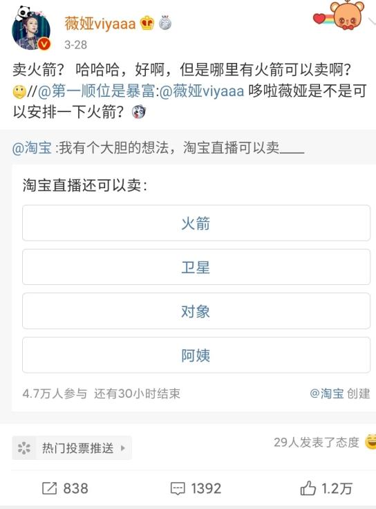 微博怎么看历史直播 081ef98210354d89a5fce2b09b7adba1.jpeg