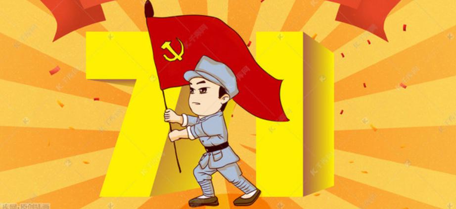 动画片《红游记》《英雄王二小》,电影《鸡毛信》《闪闪的红星》