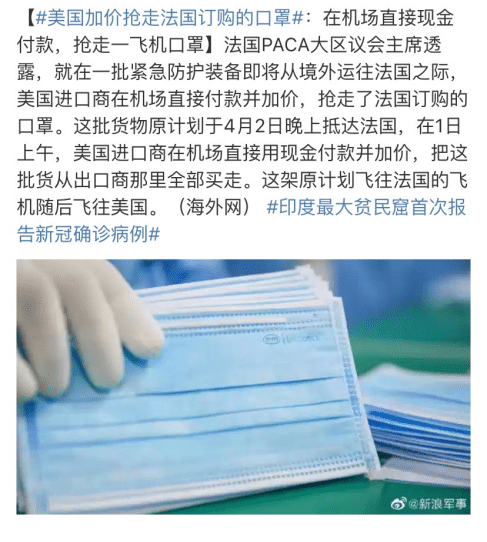 从世界“抗疫”看各国文化差异:我命由我,还是由天?