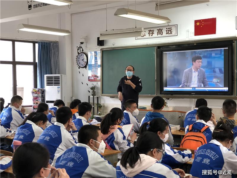 「文庙」欢迎归来！成都石室中学文庙校区高三年级学生返校！石室人