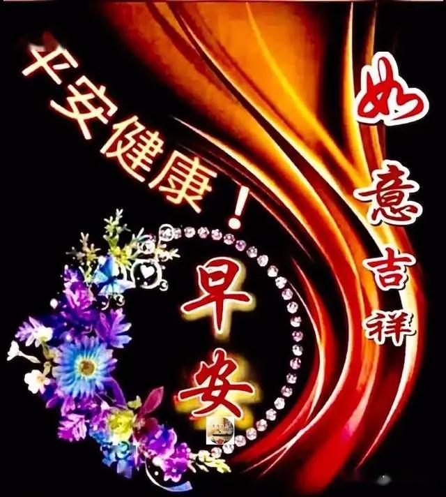 下雨天早上好特漂亮动态祝福图片带字,暖心的早安问候