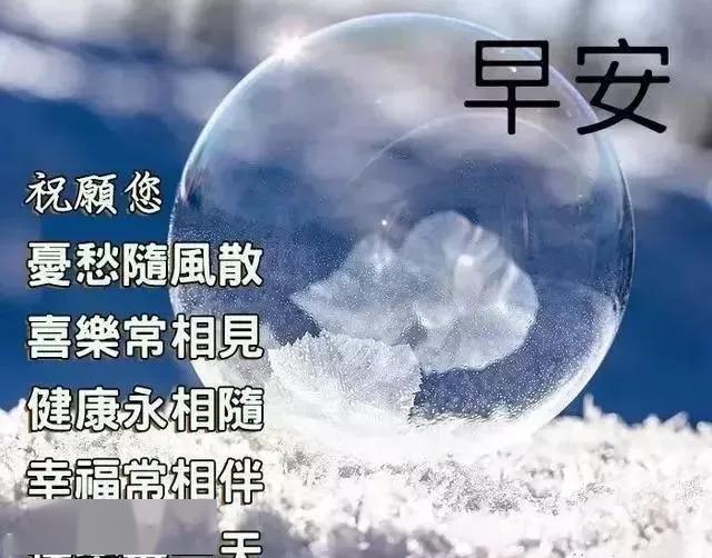 2020鼠年早安问候祝福语 关于周五快乐的祝福表情图片