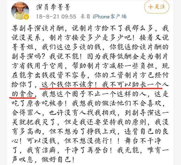 无惧简谱_无畏无惧图片