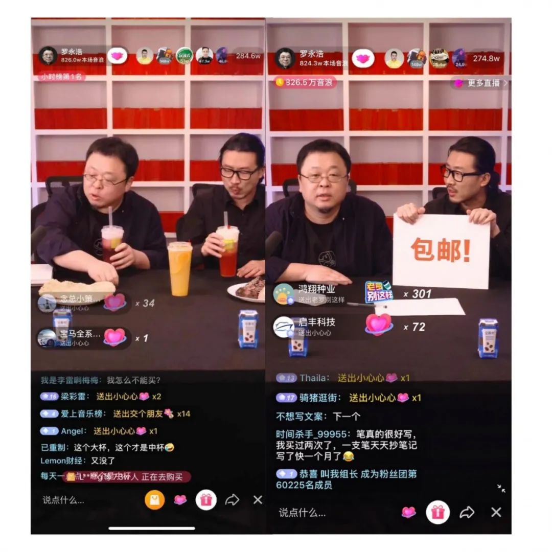 直播卖货怎么快速进人 16e2ada3d9e24b7399e18fceeb646461.jpeg