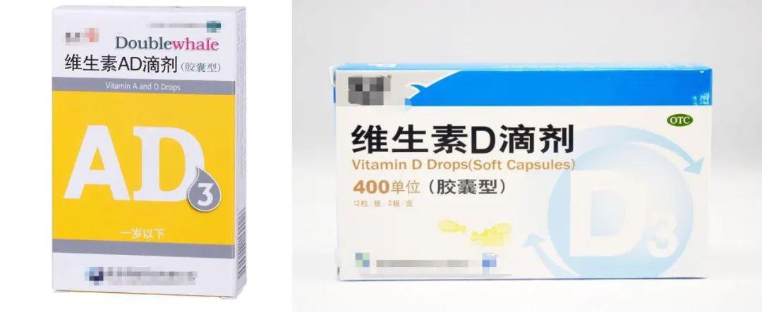 「补充」宝宝何时补充维生素D最合适？切记每天不要超过这个量！