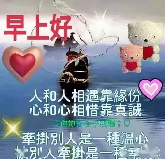 2020鼠年早安问候祝福语 关于周五快乐的祝福表情图片