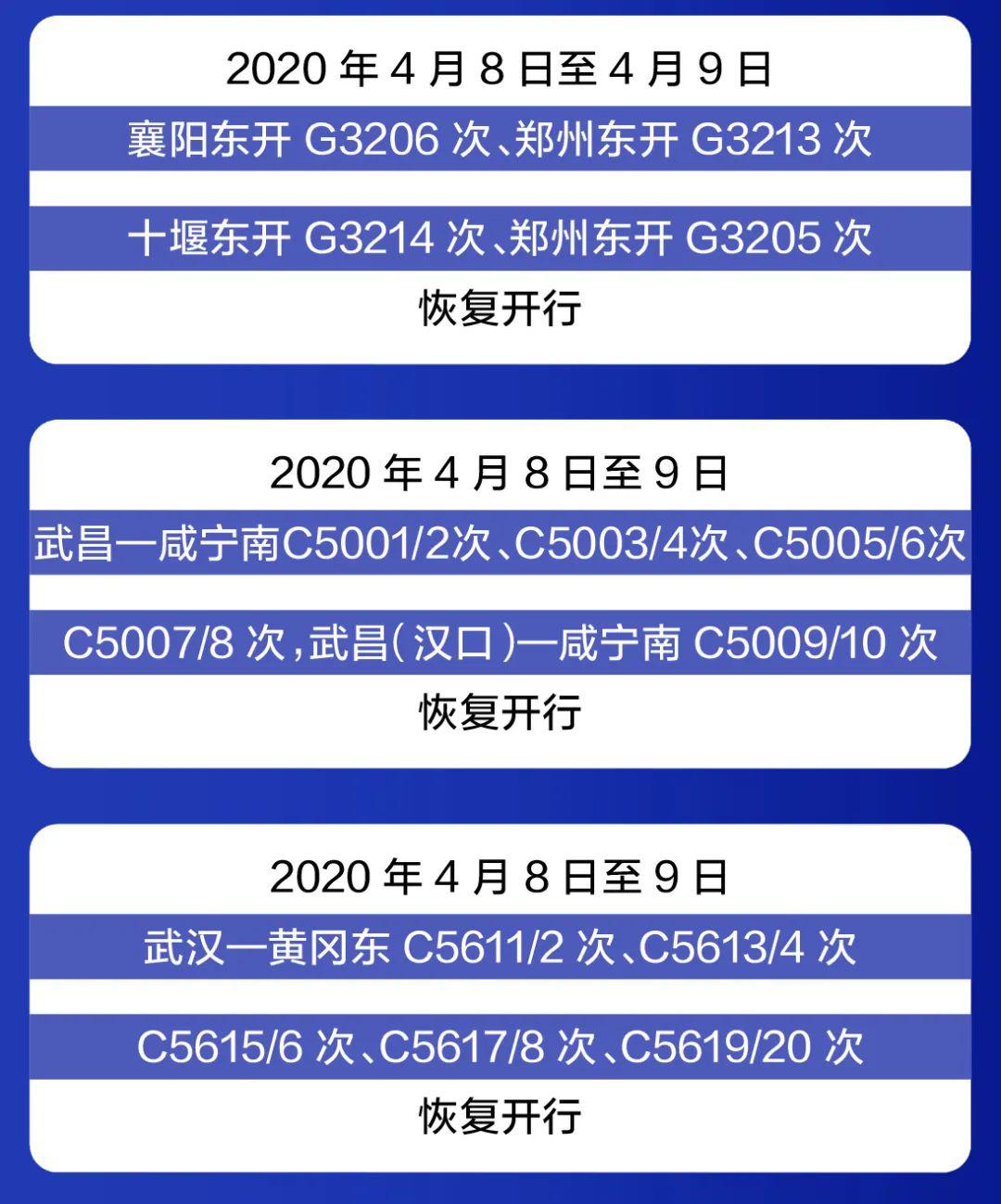 教育部最新辟谣！河北高校5名教师擅自出国，详情公布！又一省明确高校开学时间！但这类师生暂不返校！