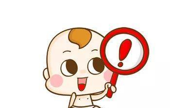 [八卦爆料]破坏ta的免疫力！宝宝为何小病不断？怪你做错了这几件事