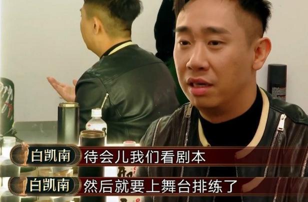 白凯南参加节目惨遭淘汰，分享多年前视频，&