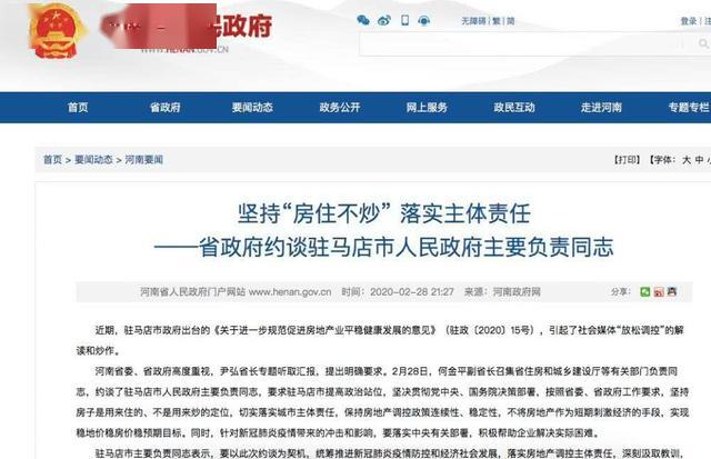 为啥要限购 201f338f35ac42b2afddee4d3333439d.jpeg