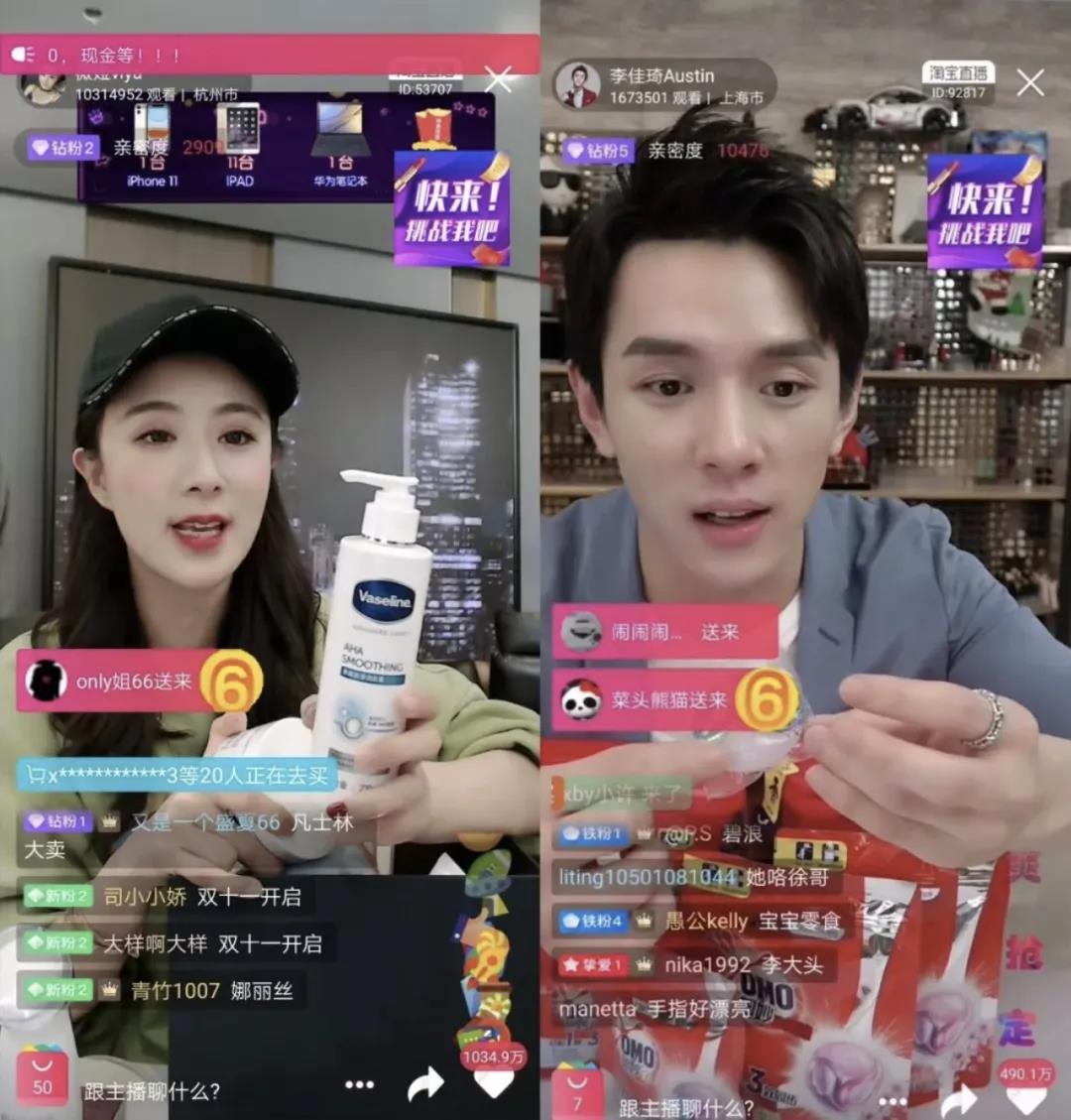 二条直播时间 21f7f41c2bd341c78d20d65010224d0a.jpeg