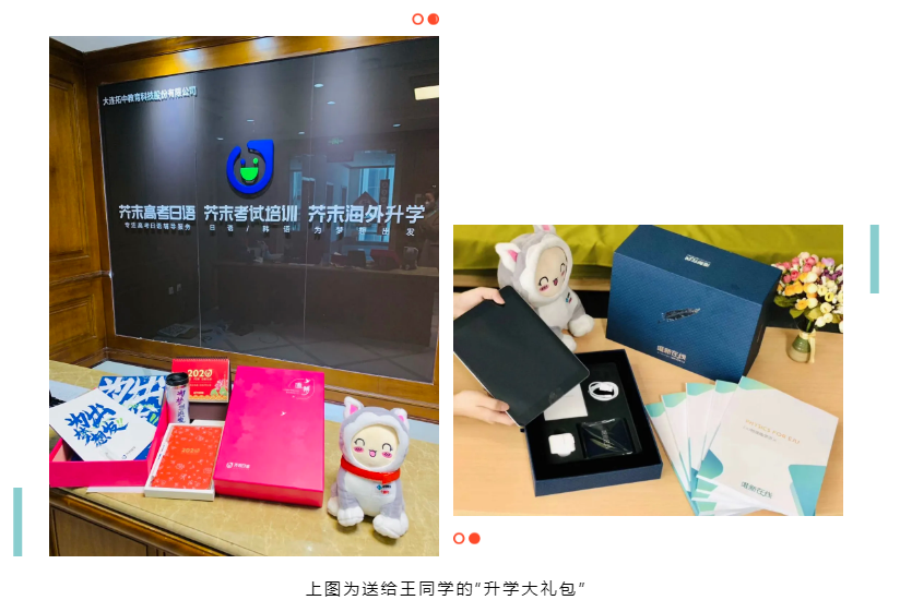 高中：高中升学尽早科学规划，方能少走弯路！面对高考延期