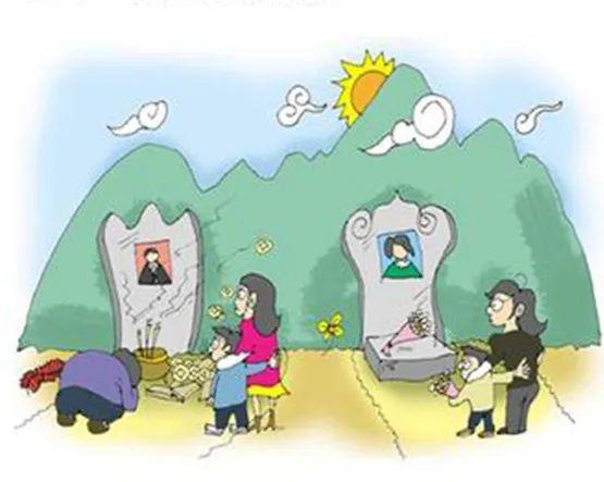 倡导文明祭扫新风